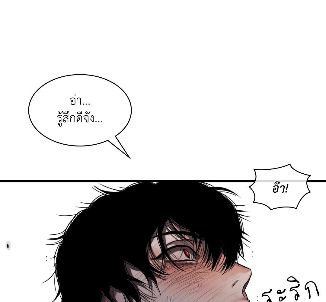 หน้า 133