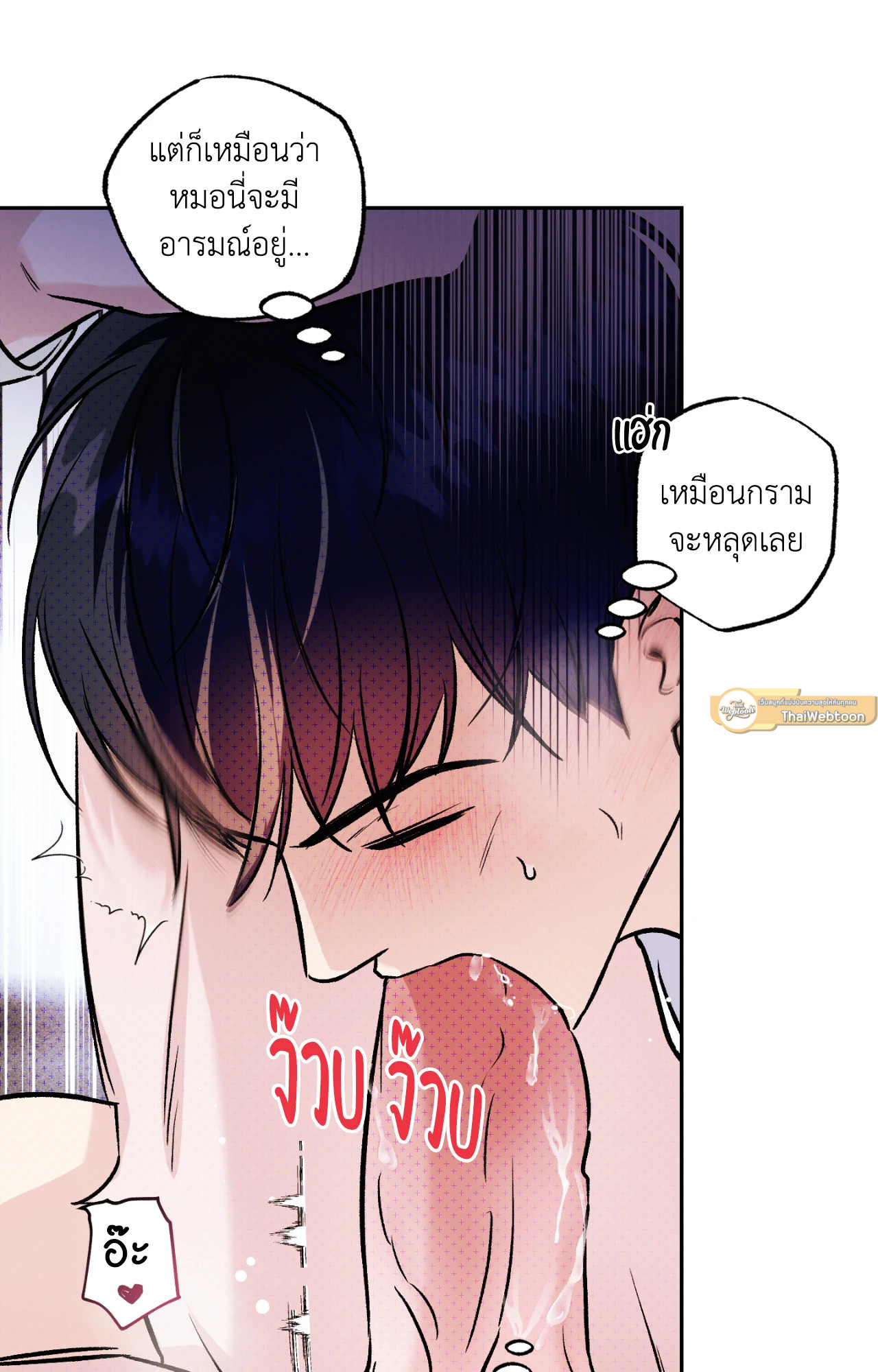 หน้า 87