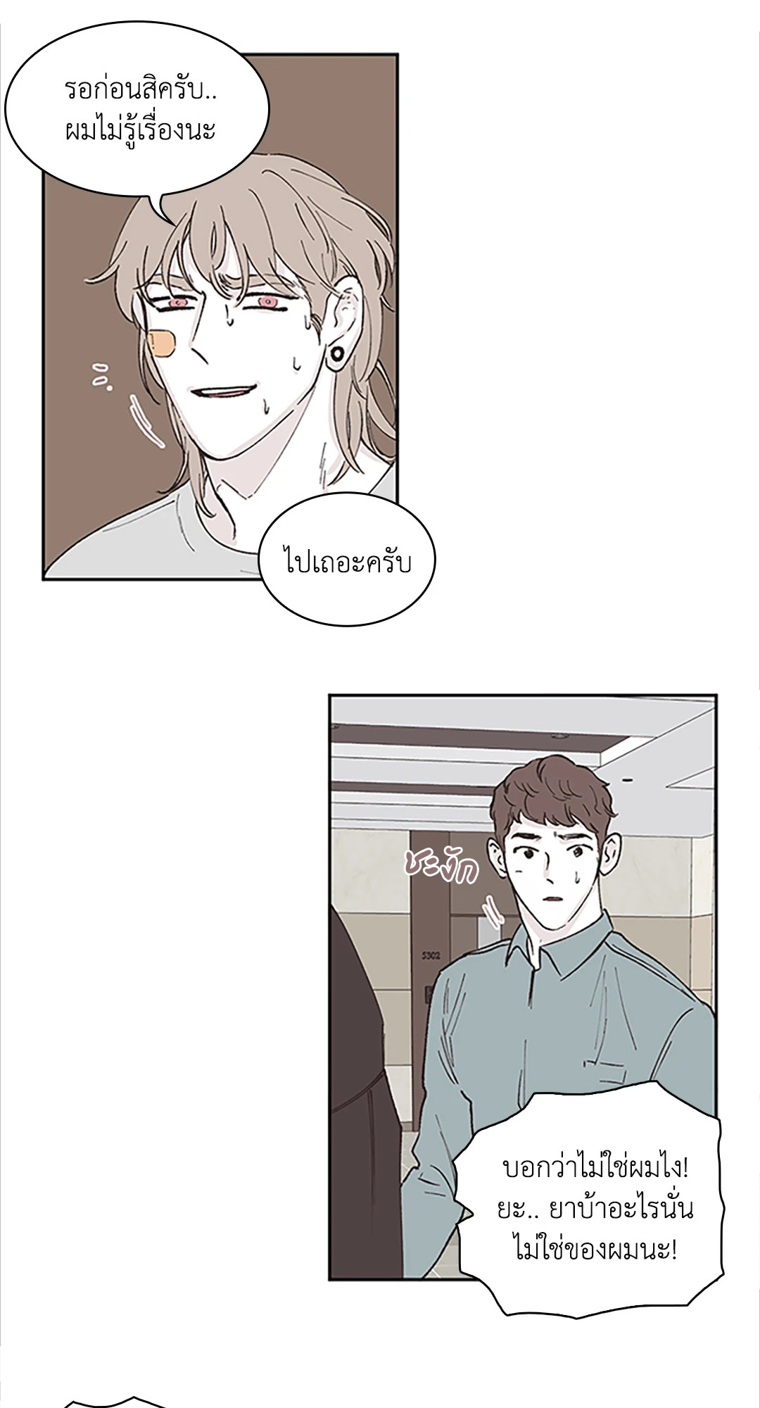 หน้า 21