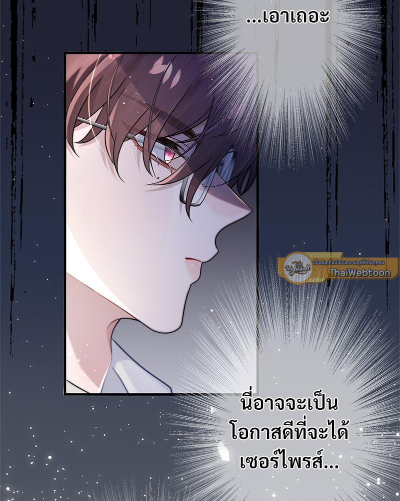 หน้า 64