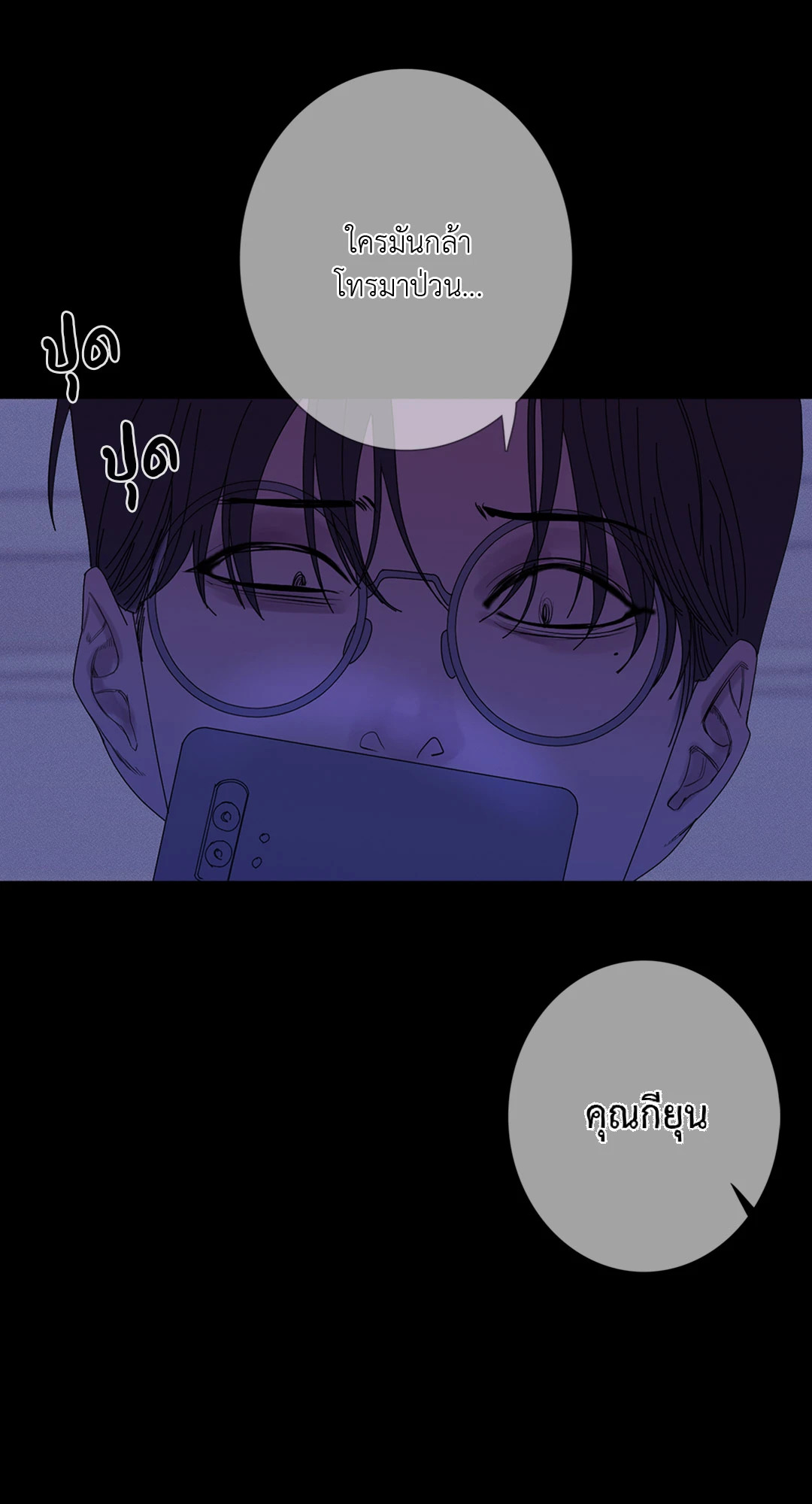 หน้า 55