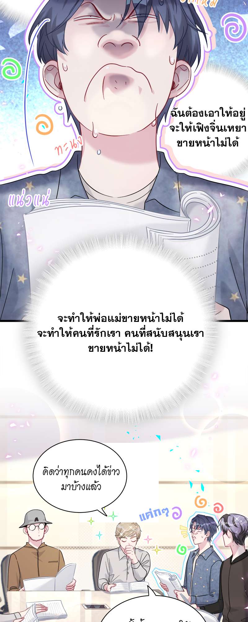 หน้า 34