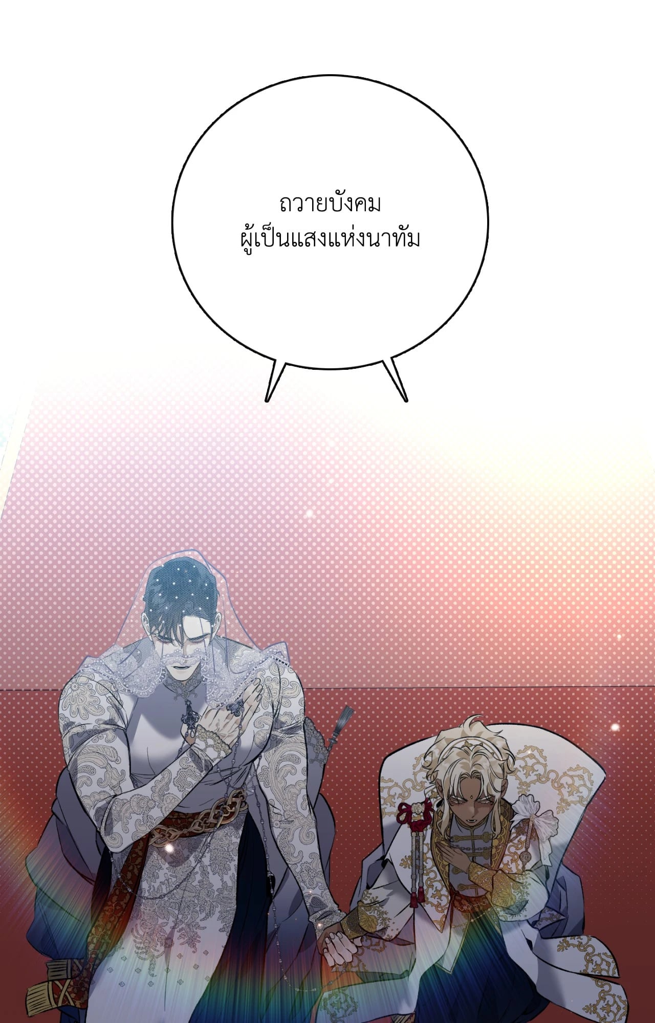 หน้า 83