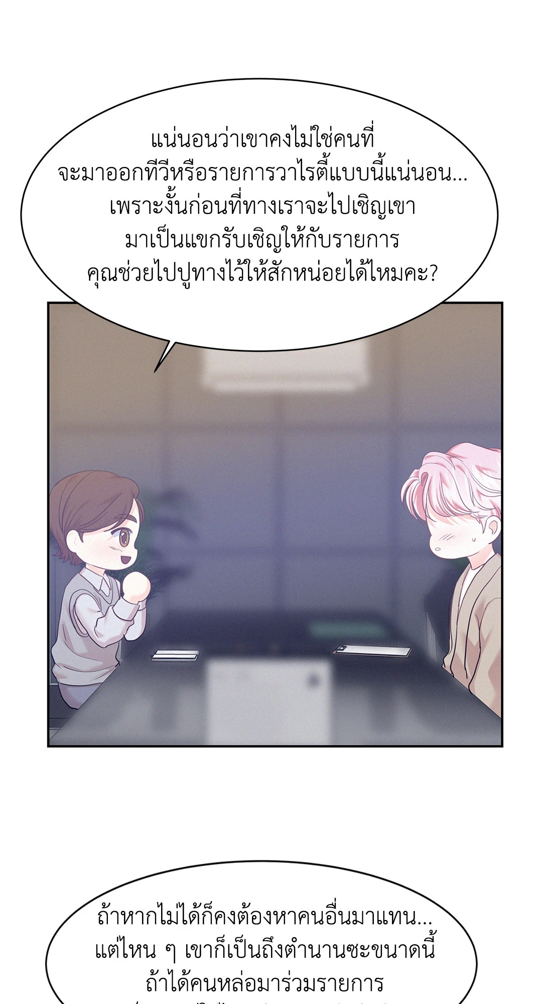 หน้า 63