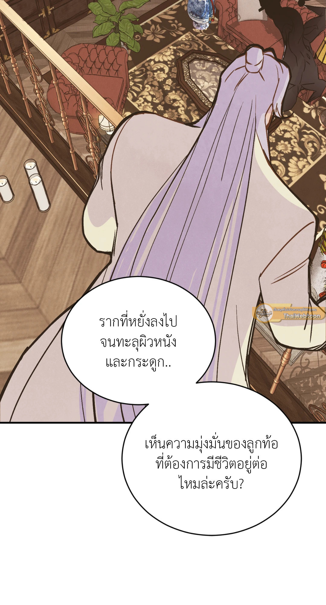 หน้า 70