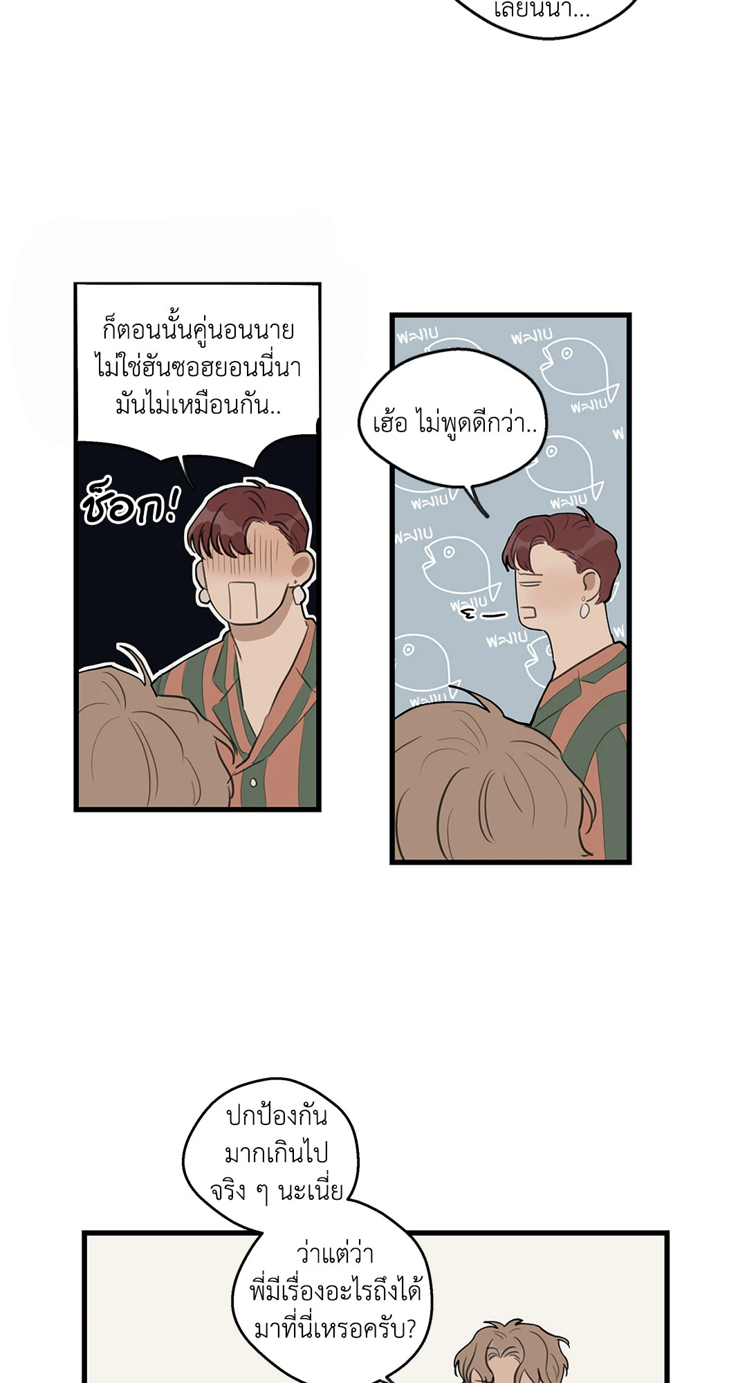 หน้า 34