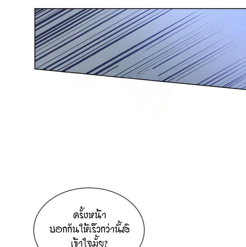 หน้า 130