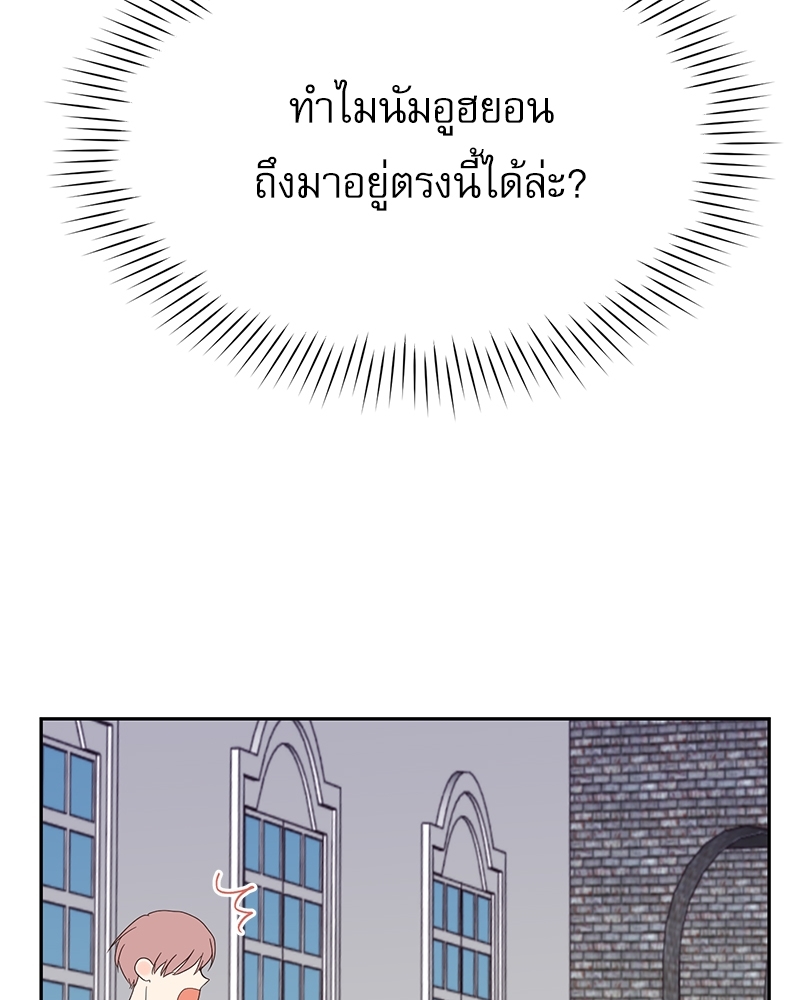 หน้า 87