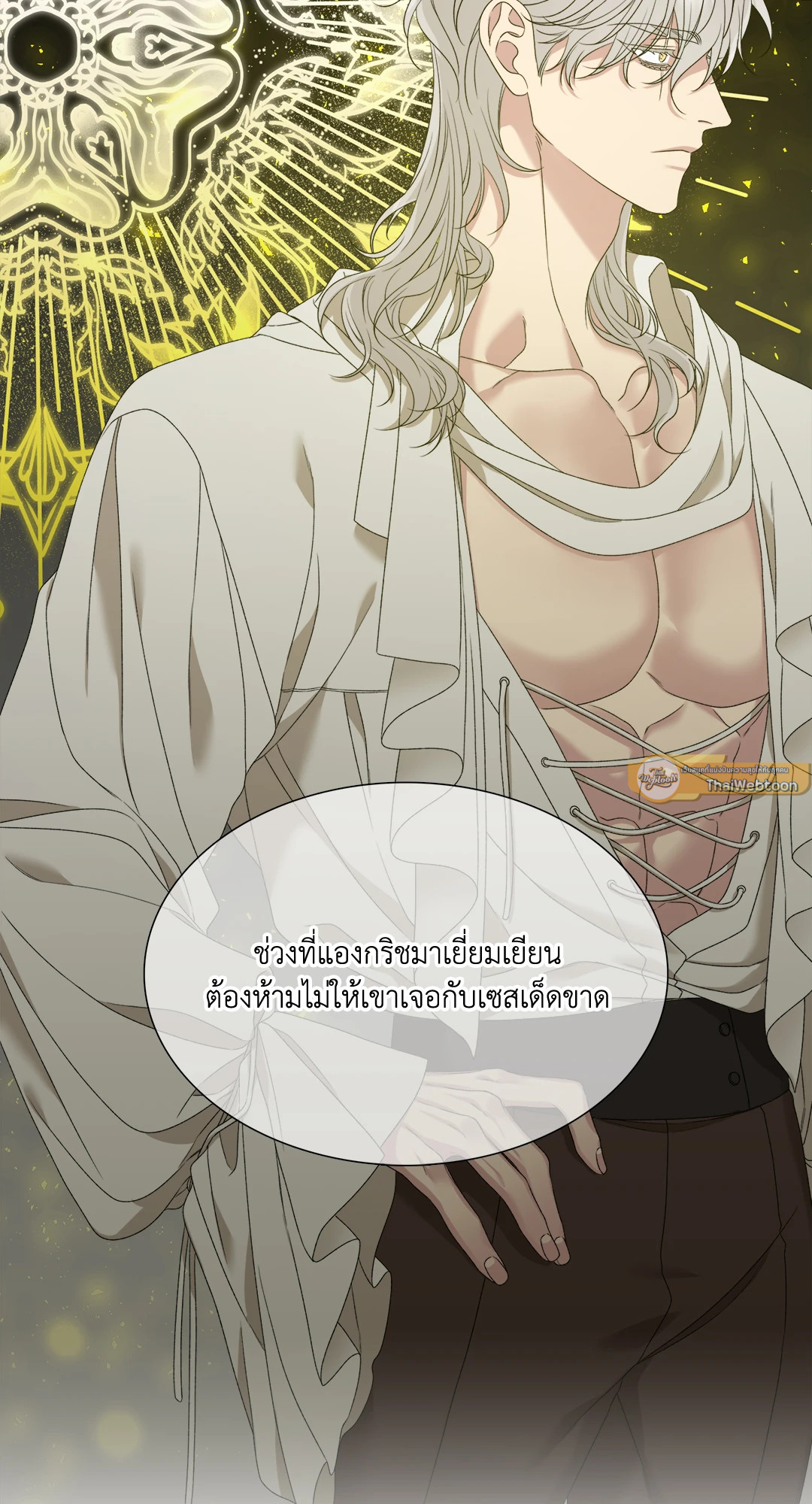 หน้า 75
