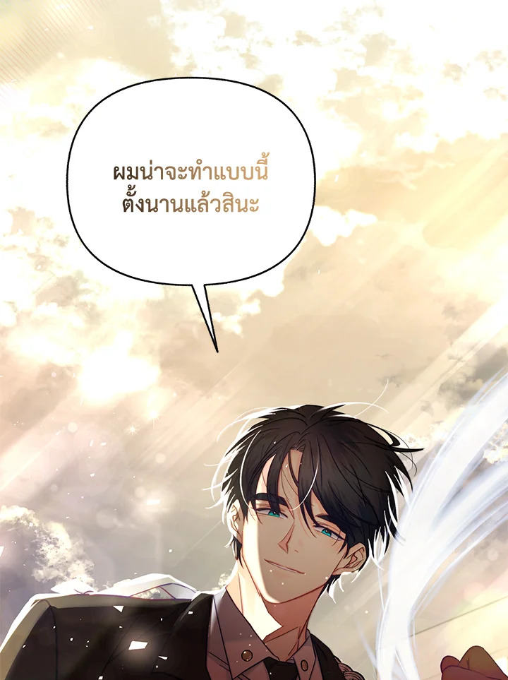 หน้า 96