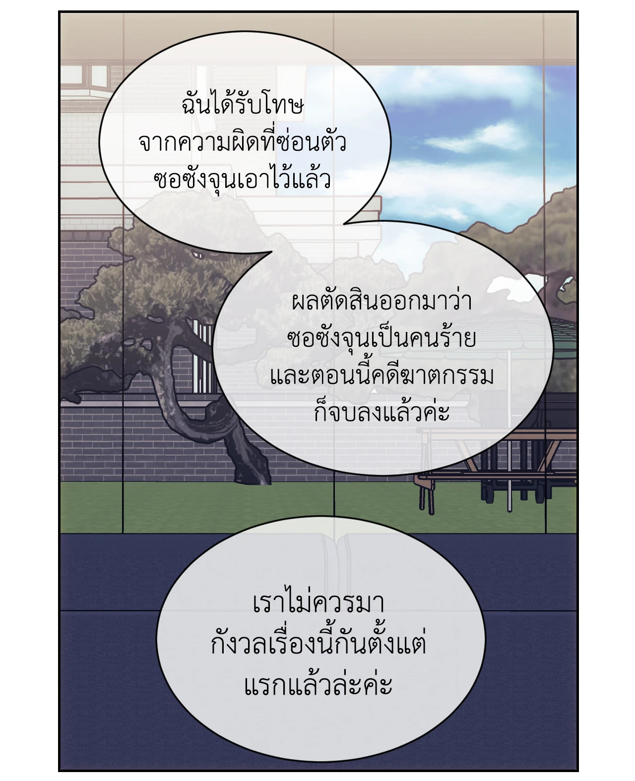 หน้า 56