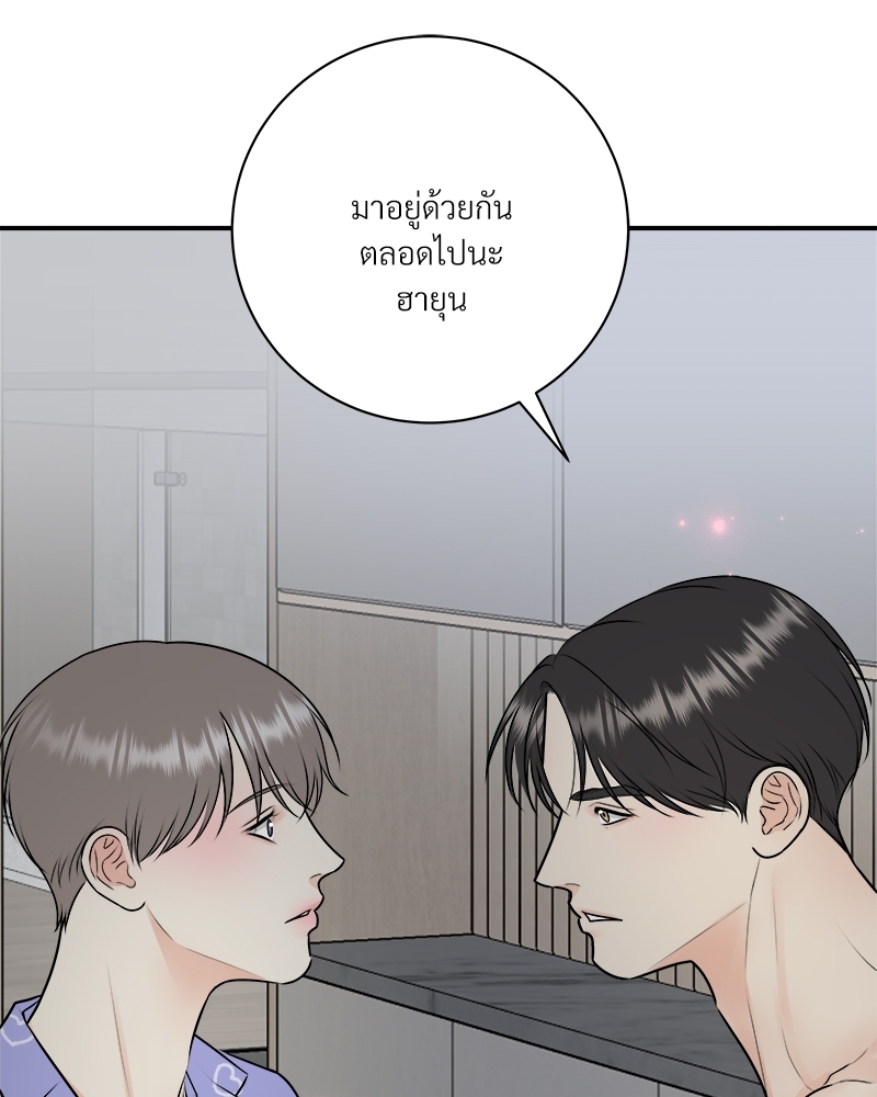 หน้า 84