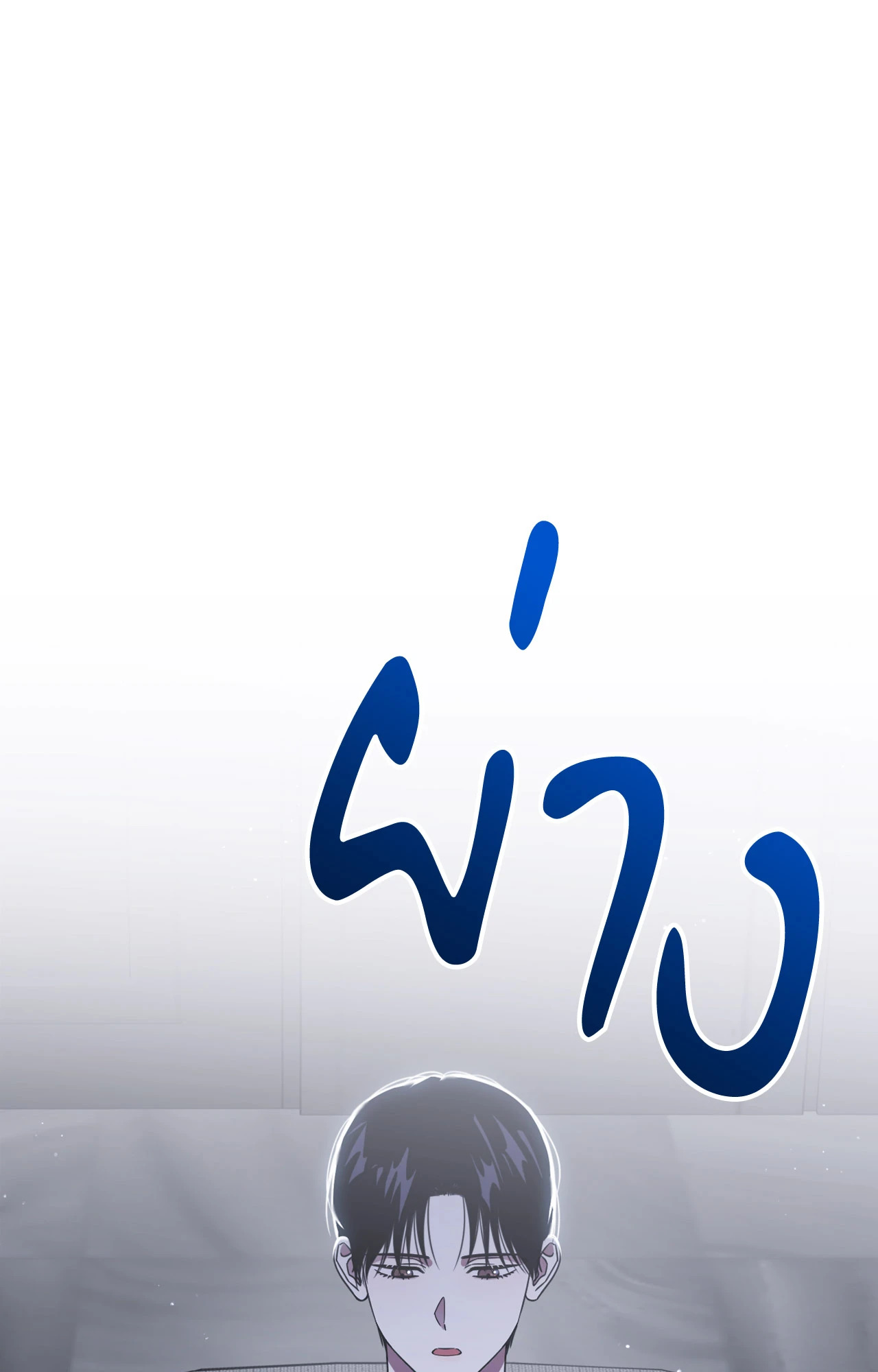 หน้า 75