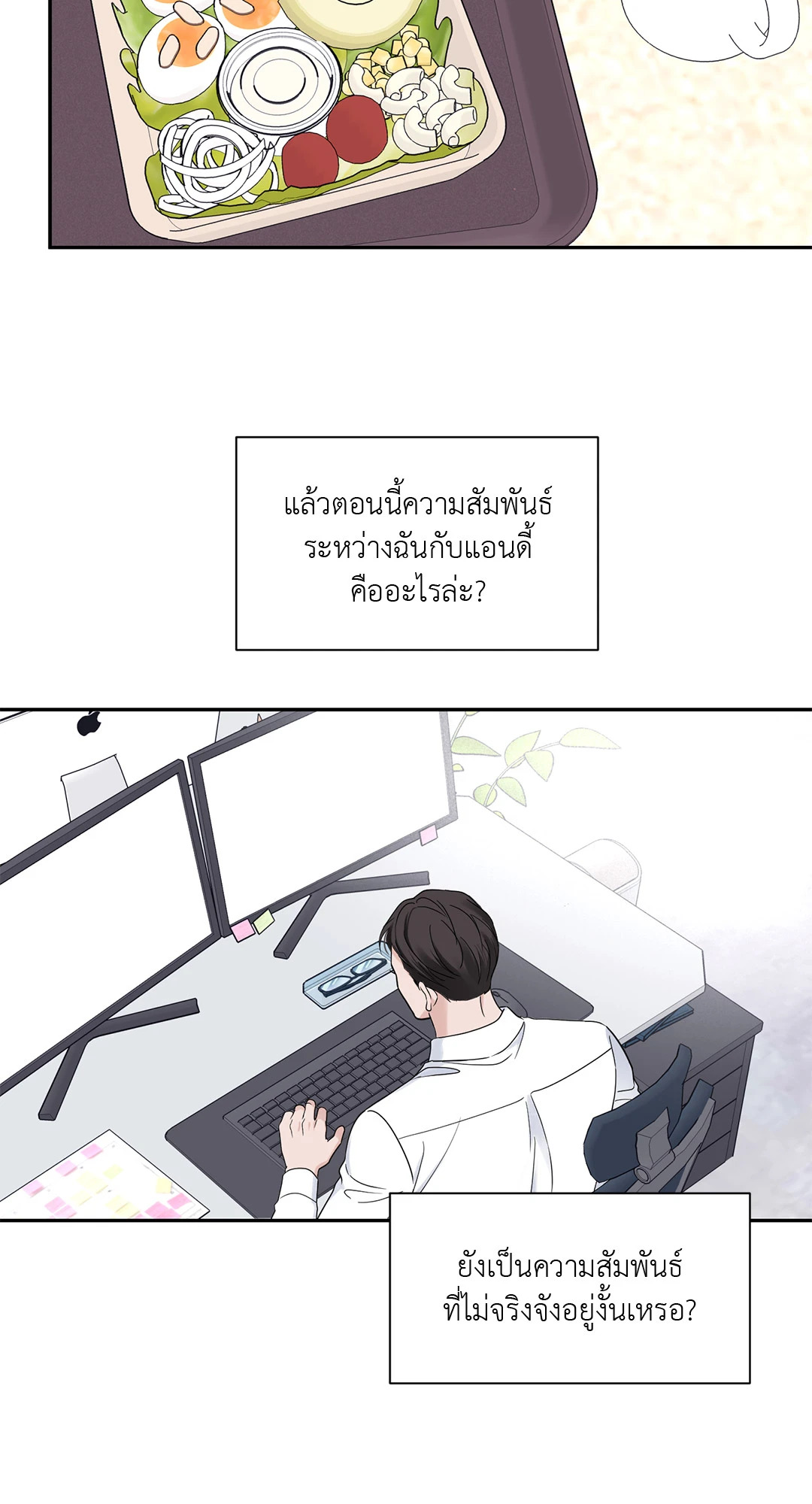 หน้า 21