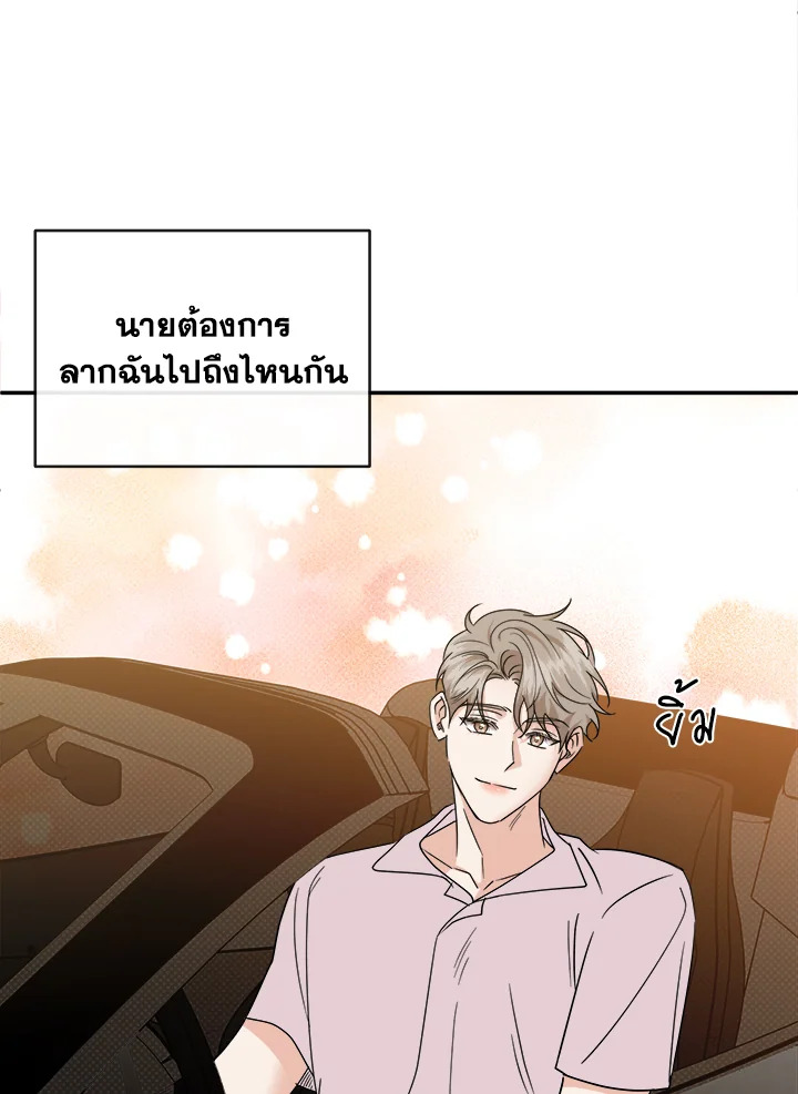 หน้า 88