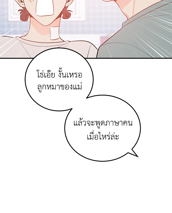 หน้า 93