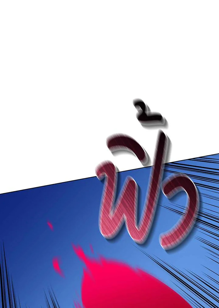 ยอดอัจฉริยะแห่งโรงเรียนเนโครแมนเซอร์ | Necromancer Academy and the Genius Summoner ตอนที่ 55 - รูปที่ 2