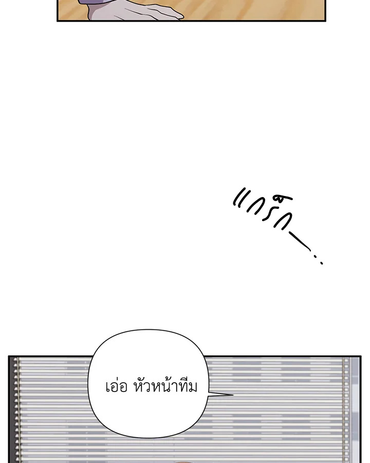 หน้า 87