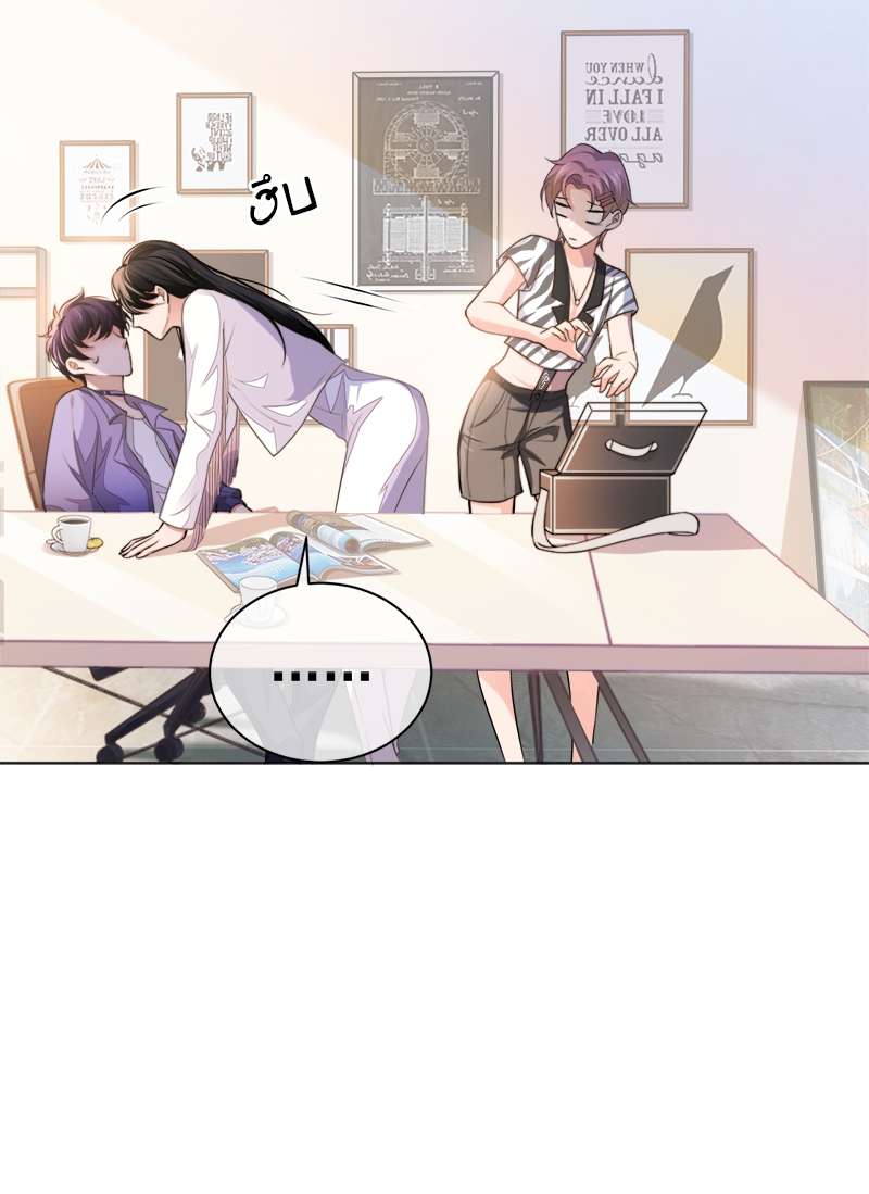 หน้า 24