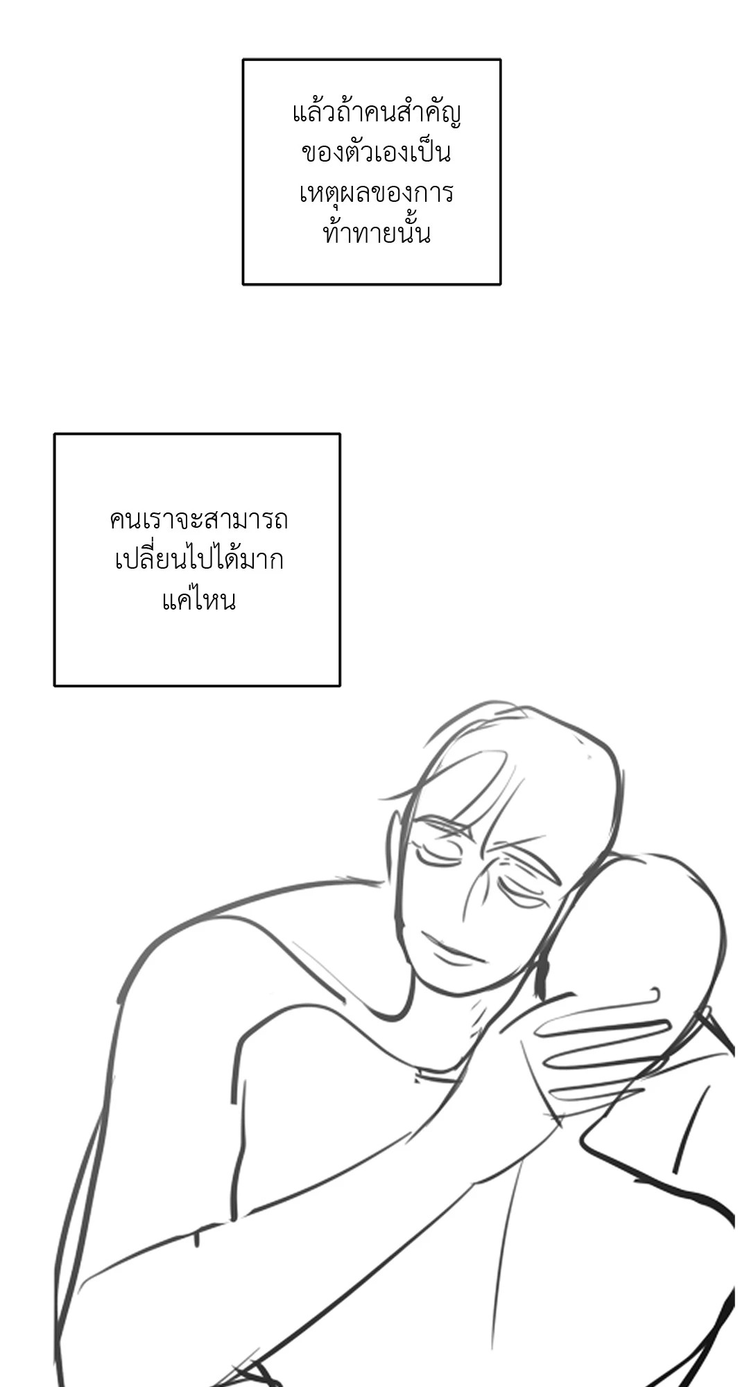 หน้า 57