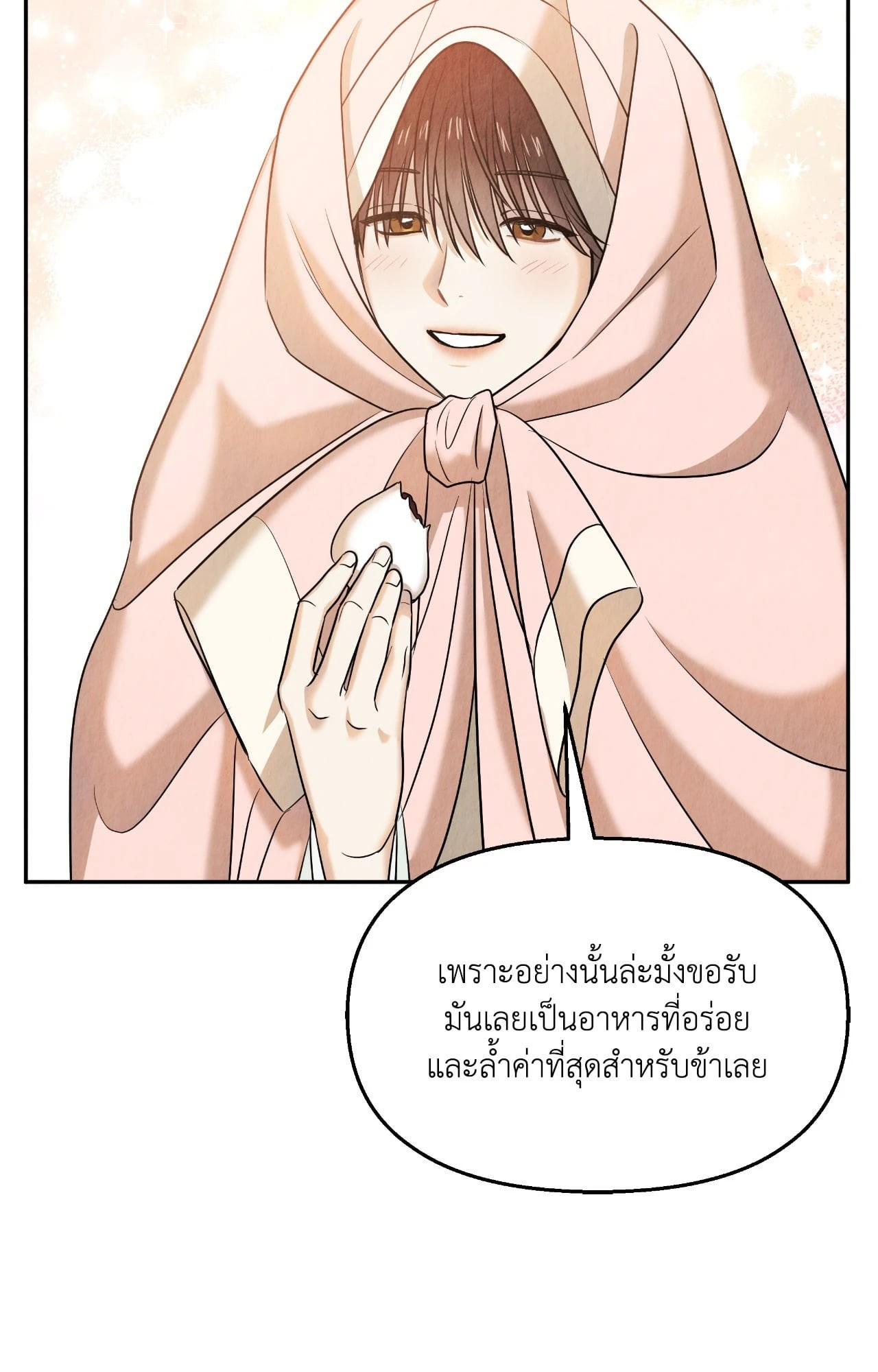 หน้า 67