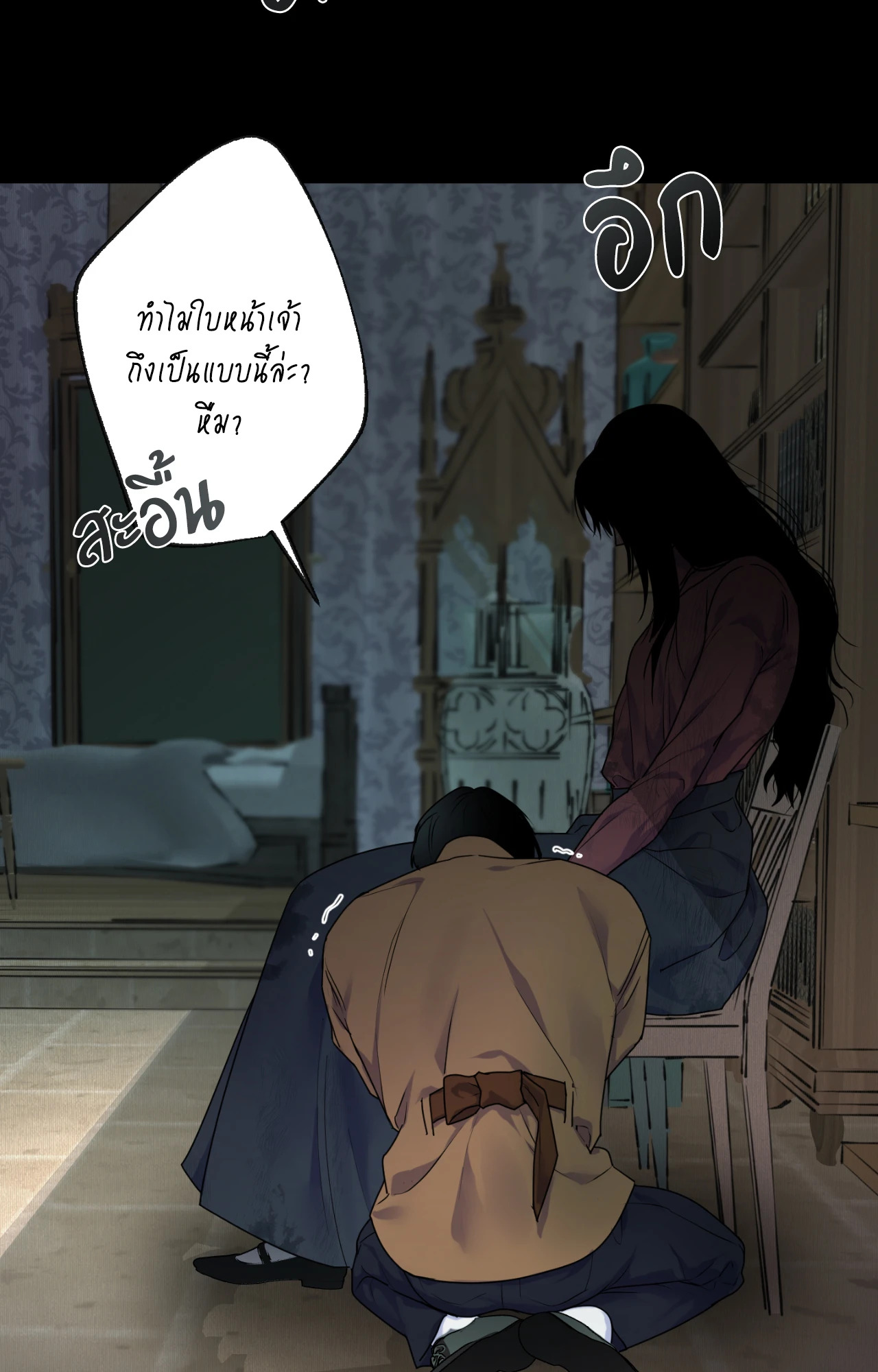 หน้า 38