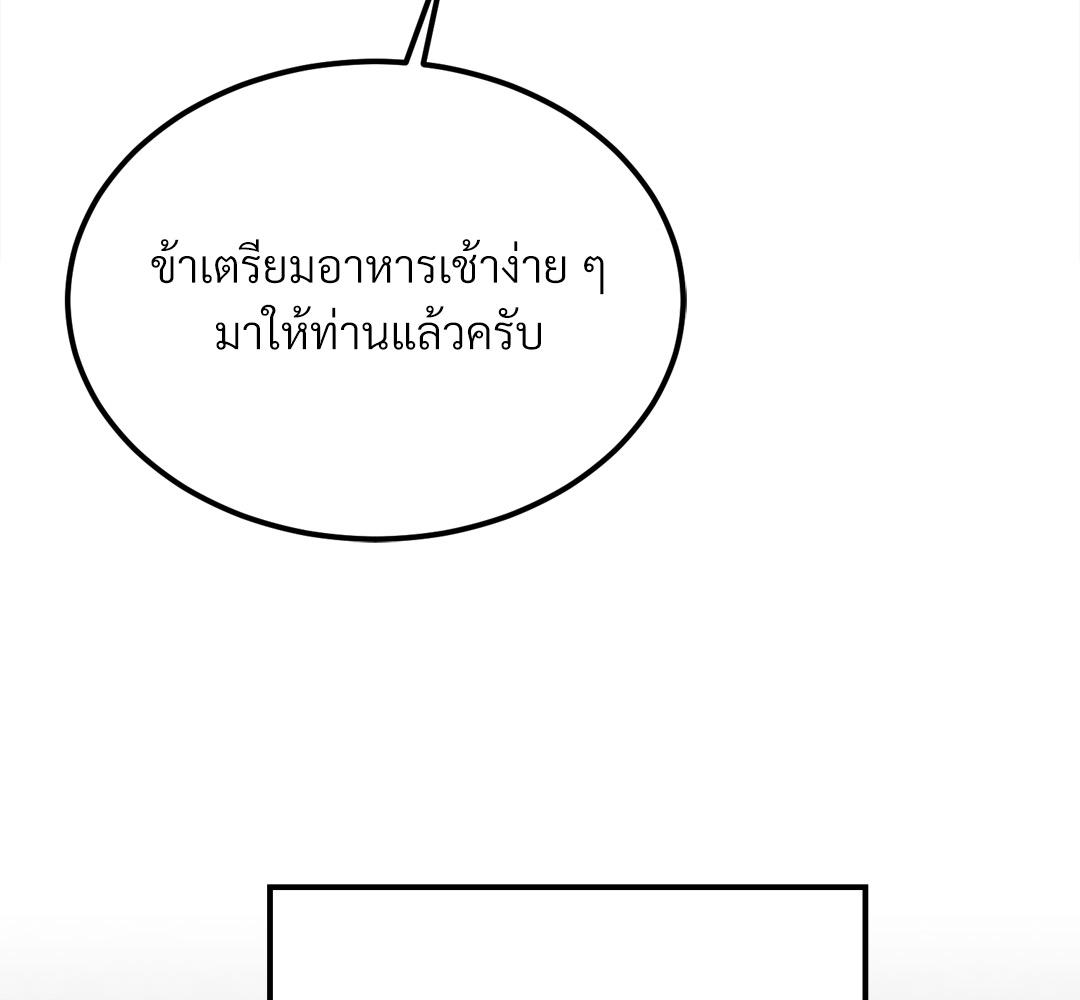 หน้า 186