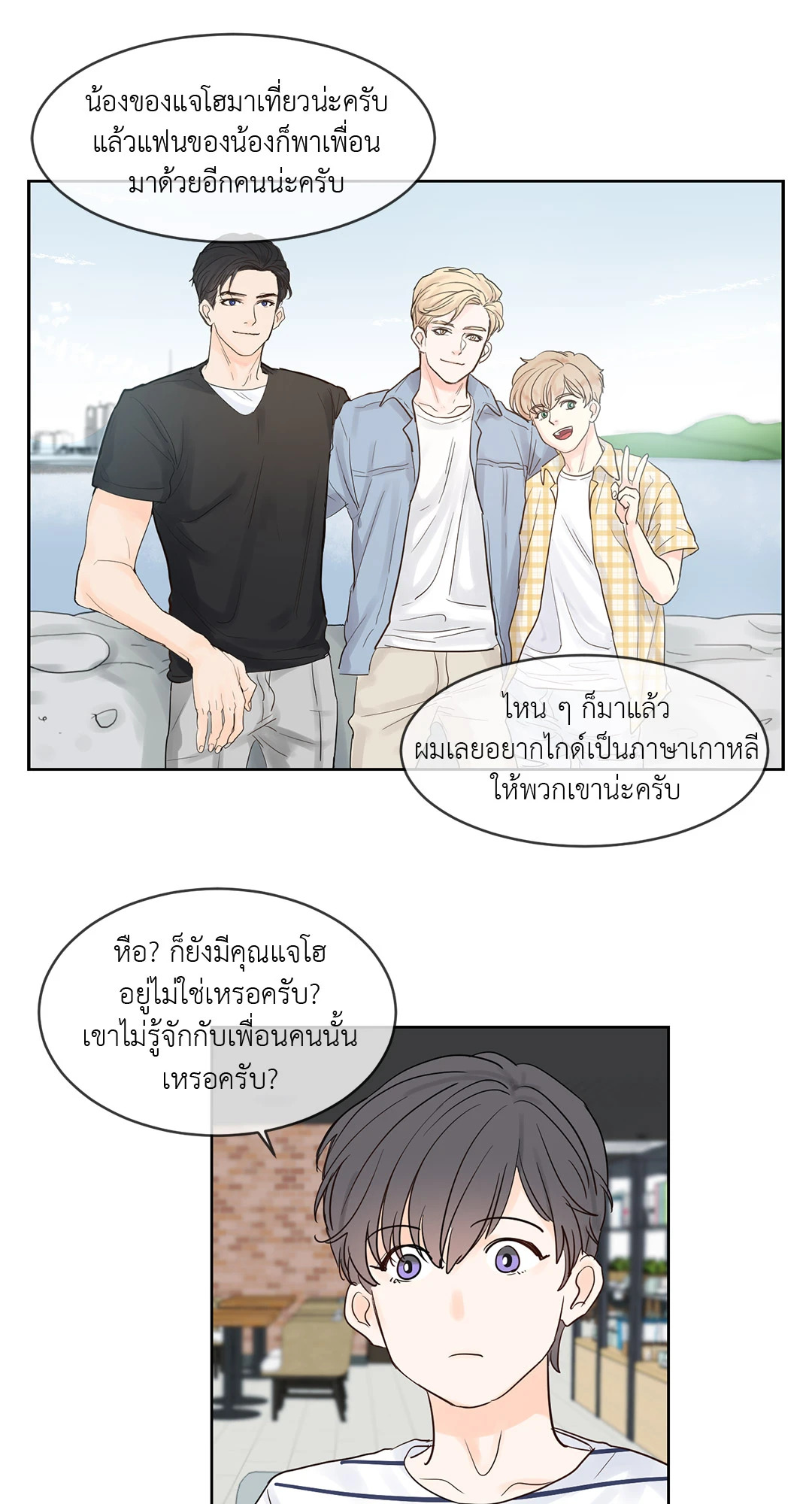 หน้า 23