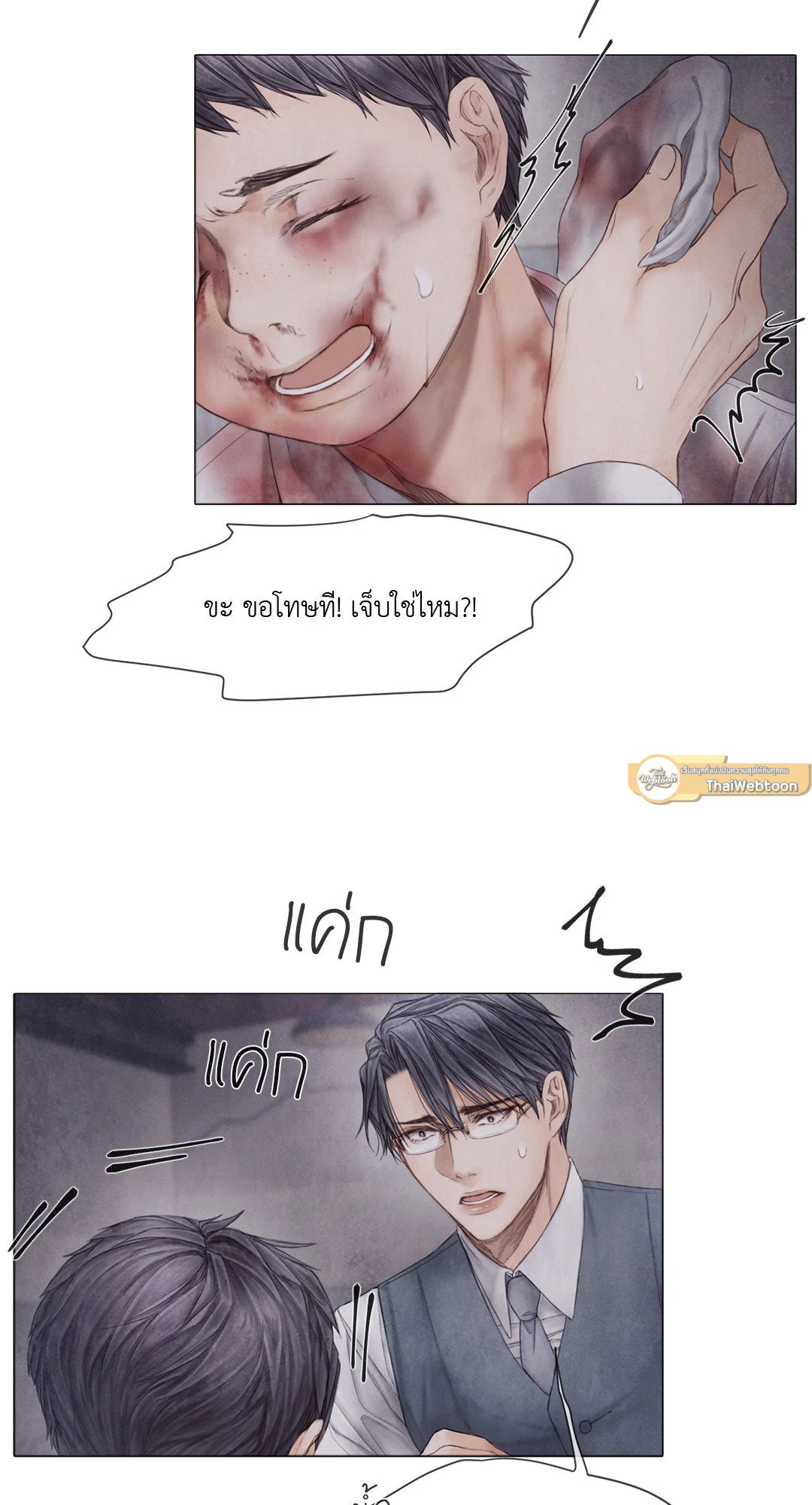 หน้า 32