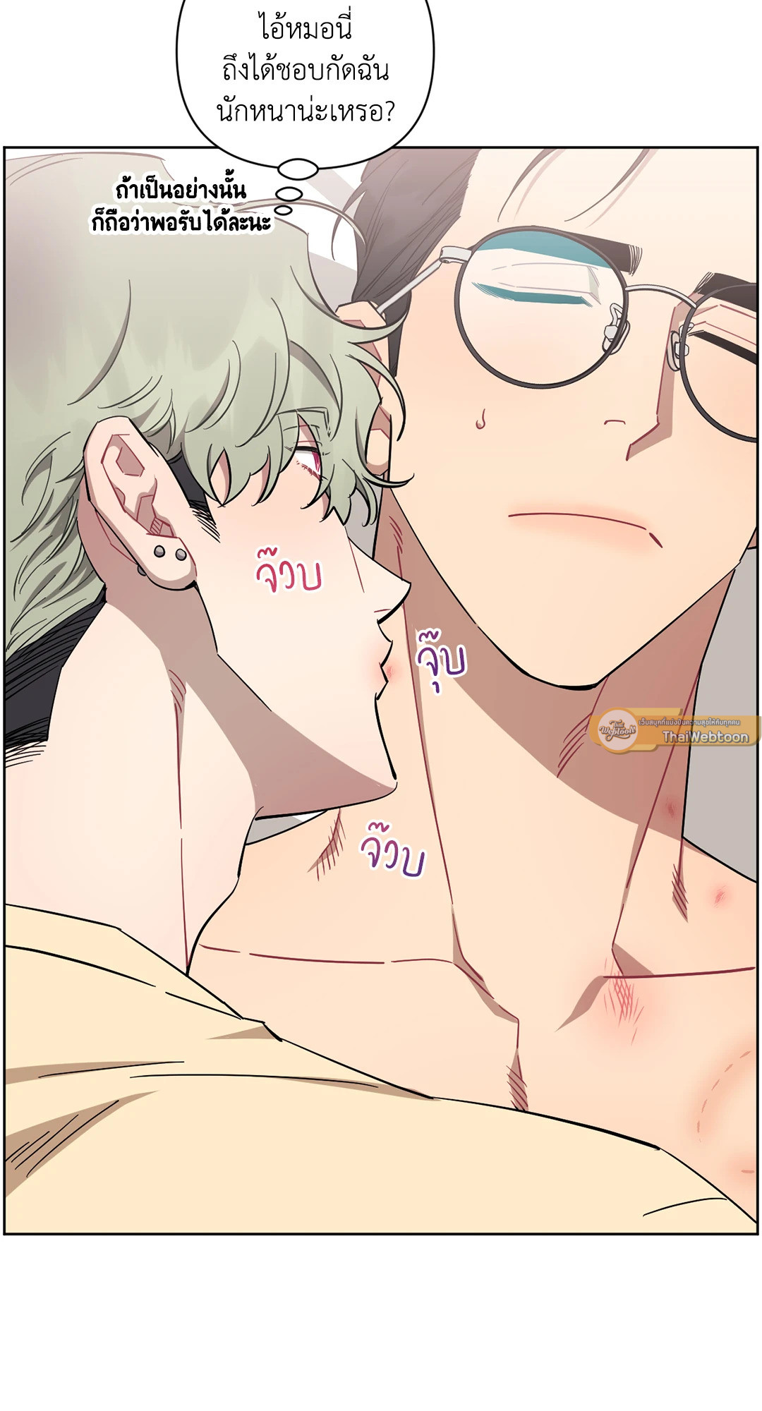 หน้า 26