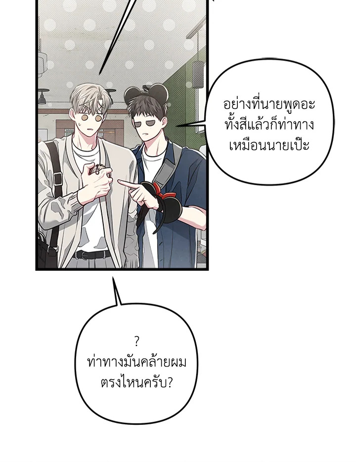 หน้า 64
