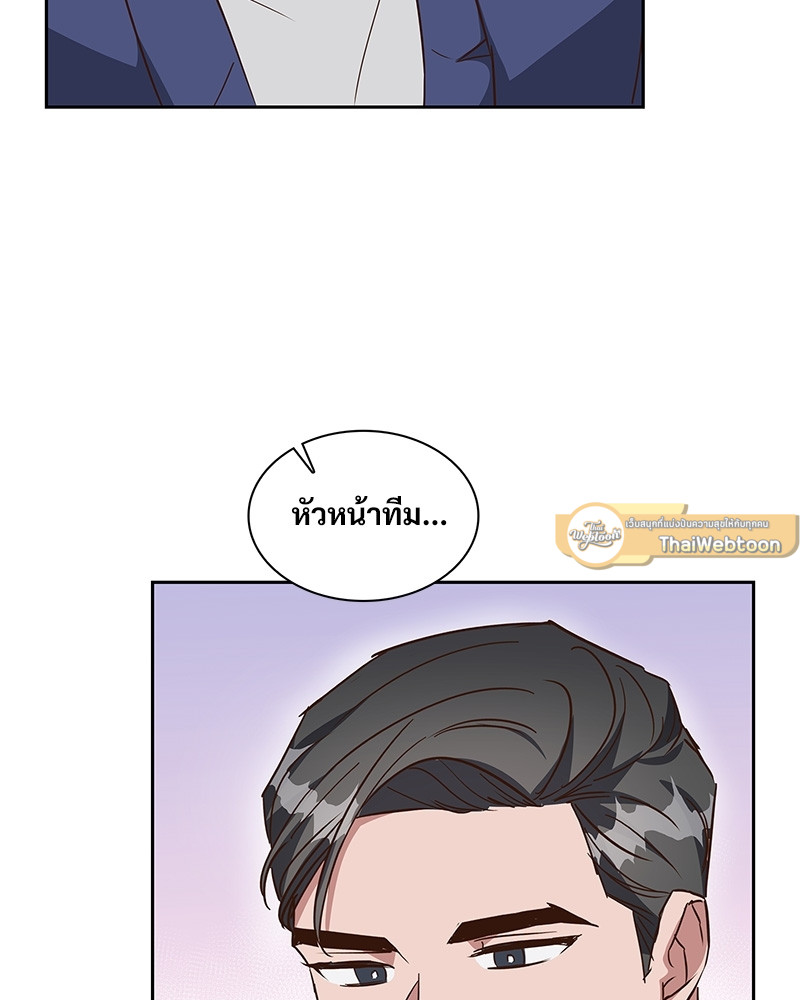 หน้า 77