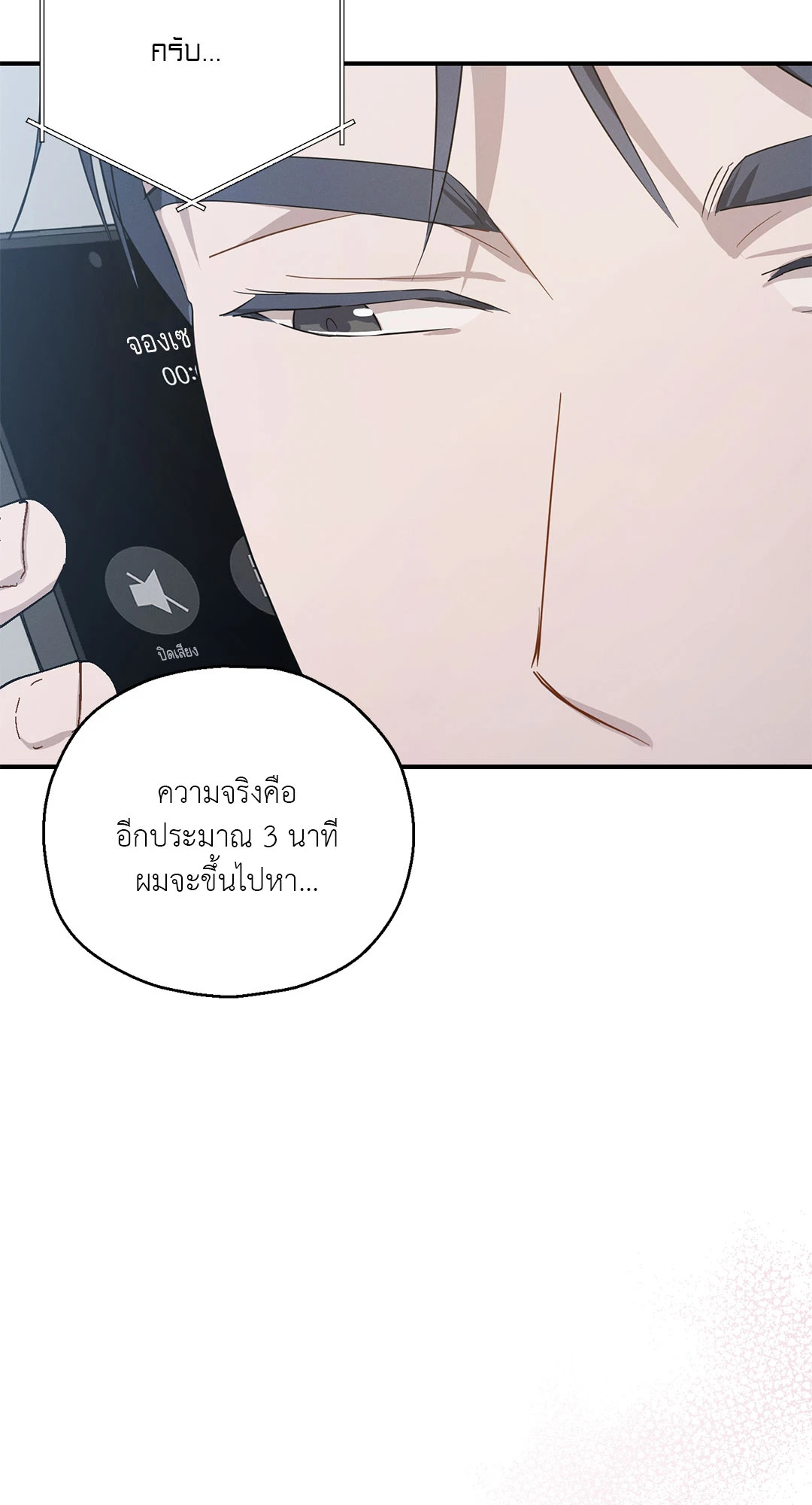 หน้า 105