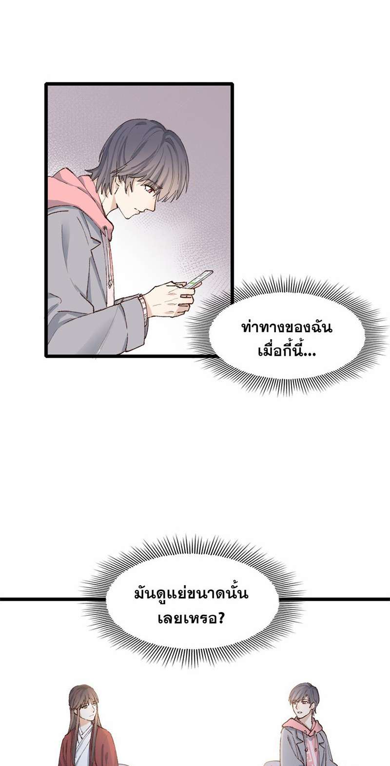 หน้า 31