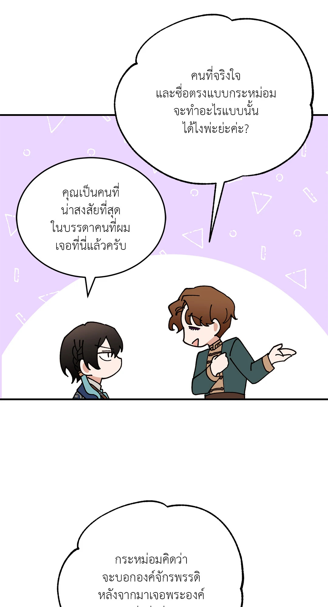 หน้า 88