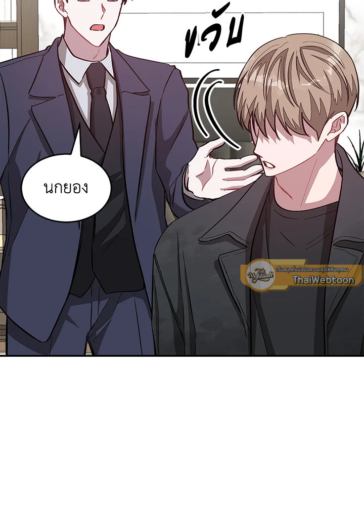หน้า 131