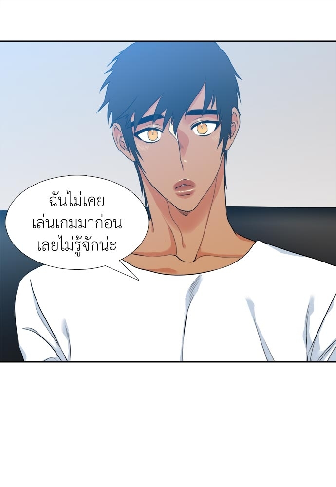 หน้า 50