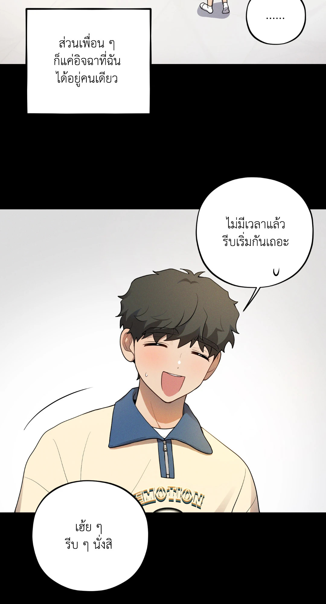 หน้า 45