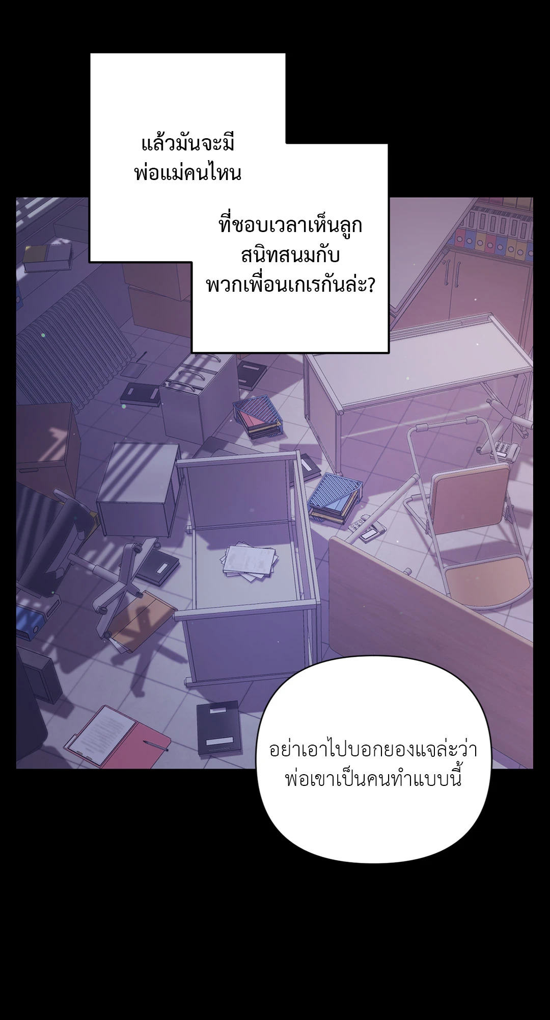 หน้า 26