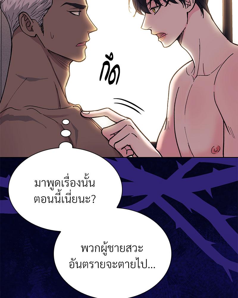 หน้า 113
