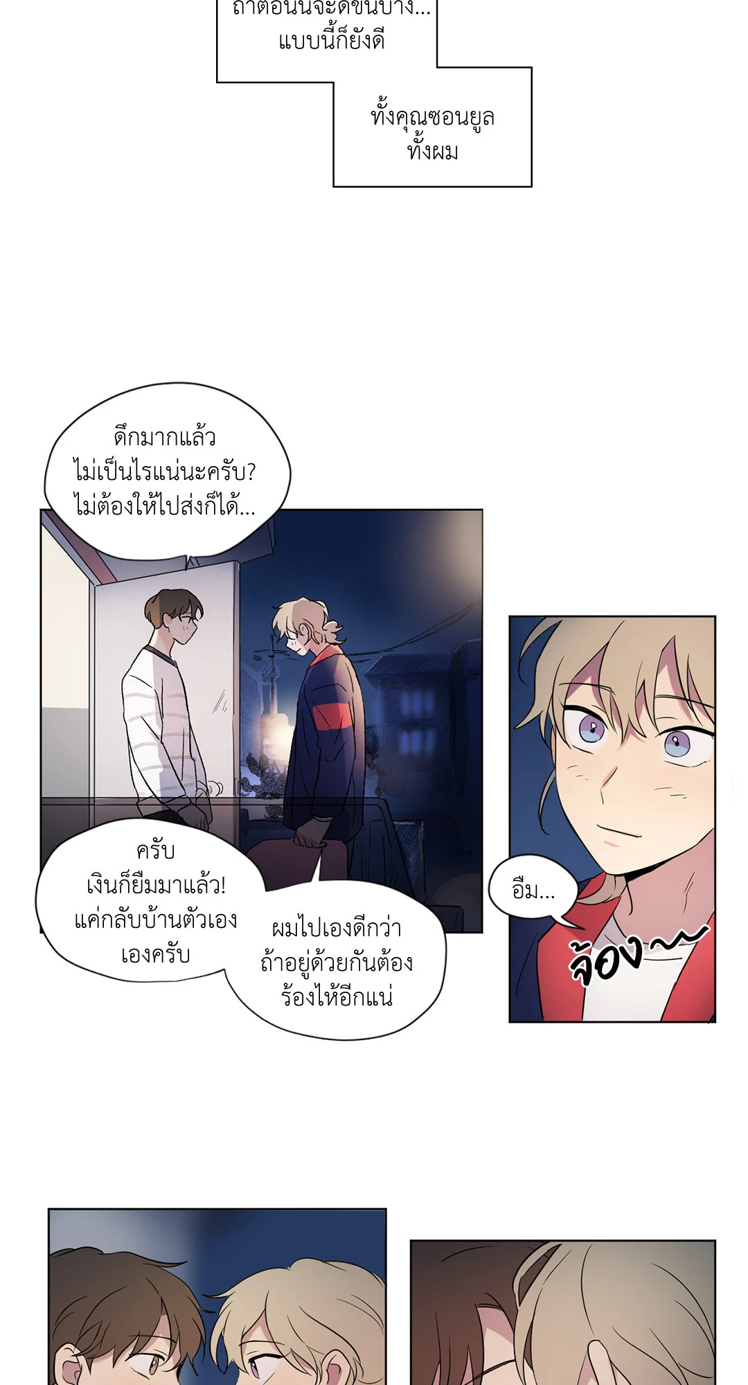 หน้า 35