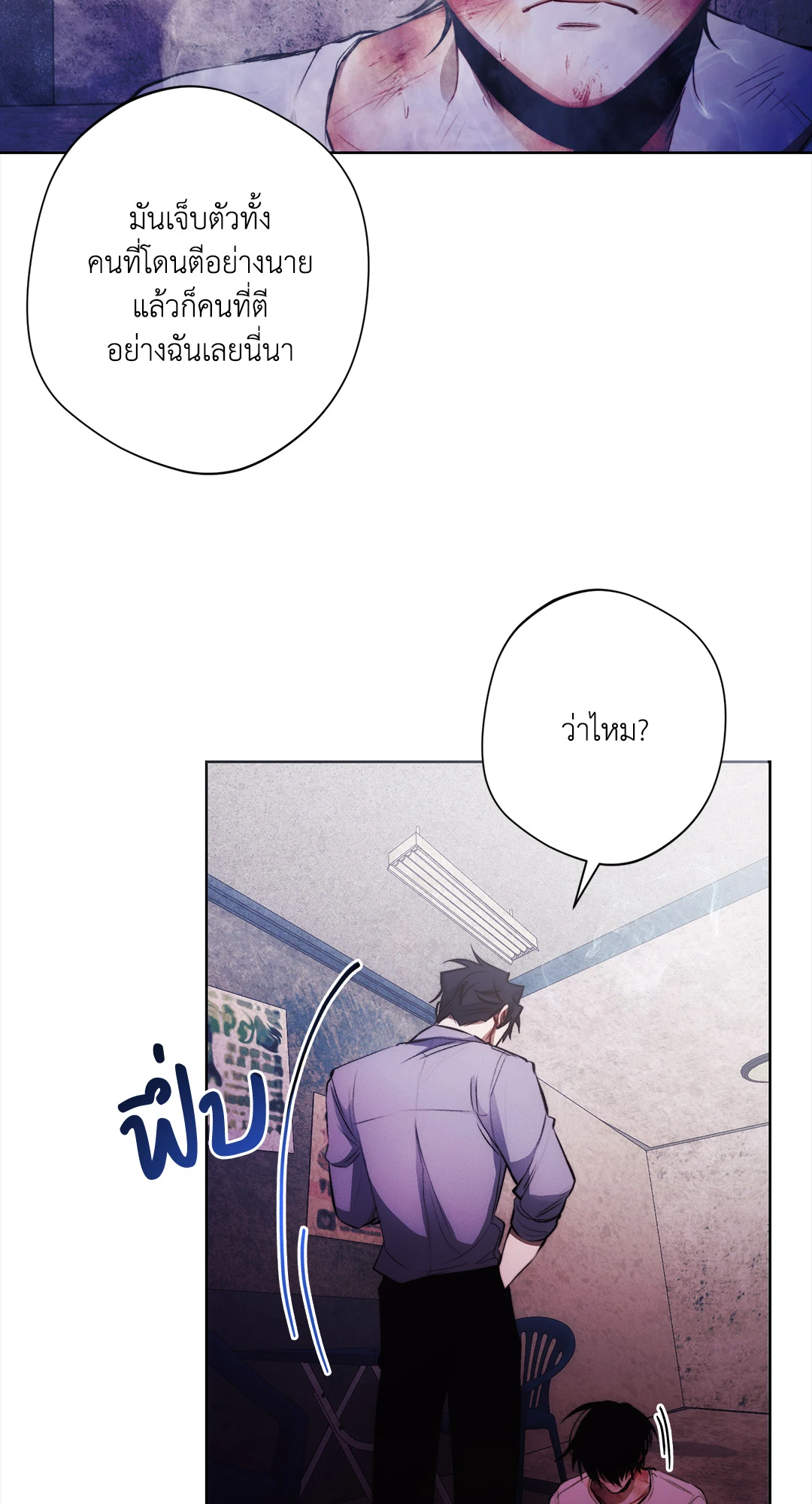หน้า 70