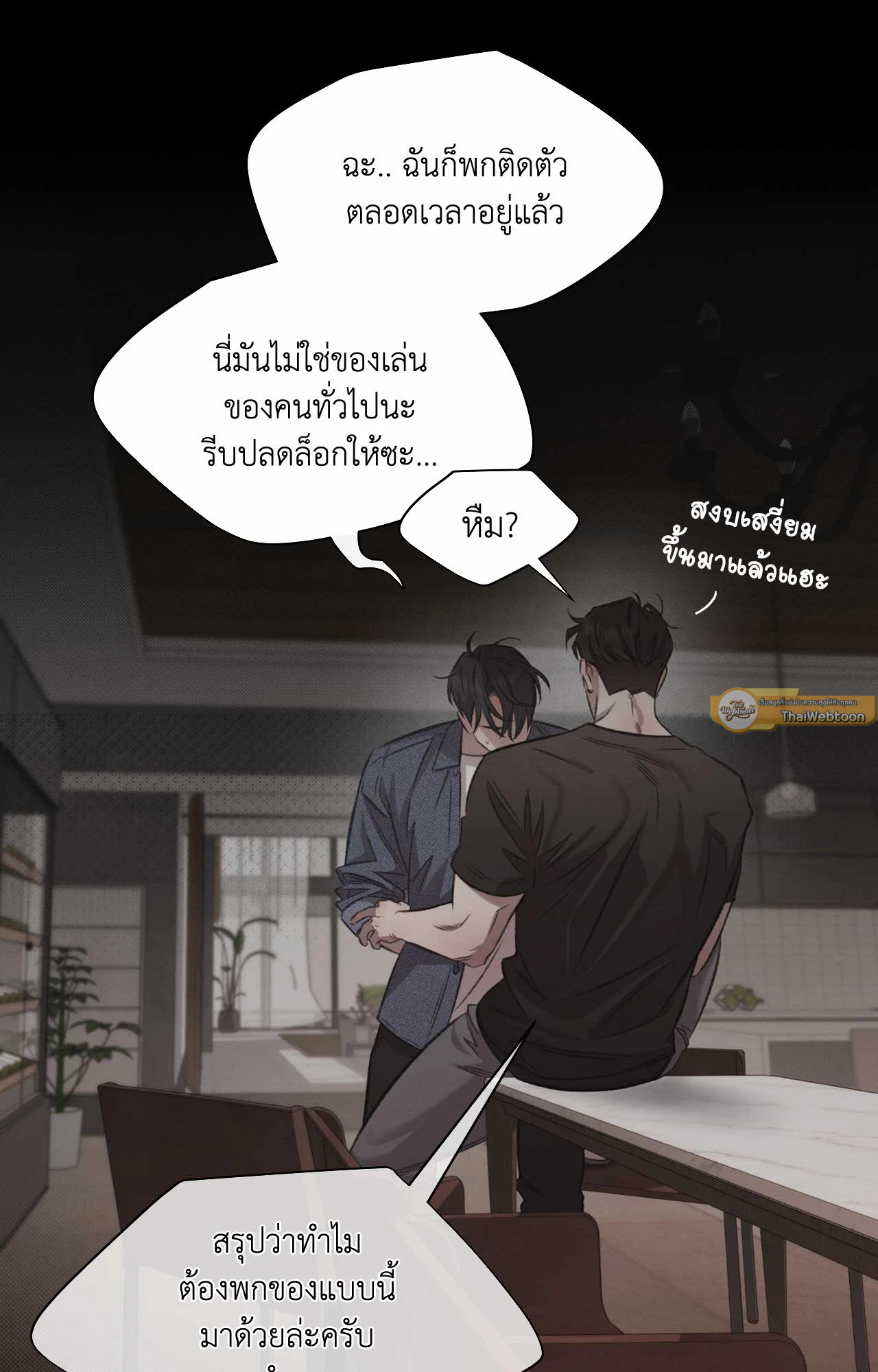 หน้า 56