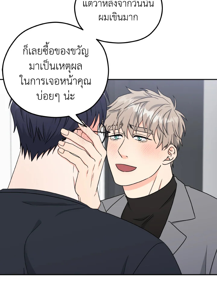 หน้า 67