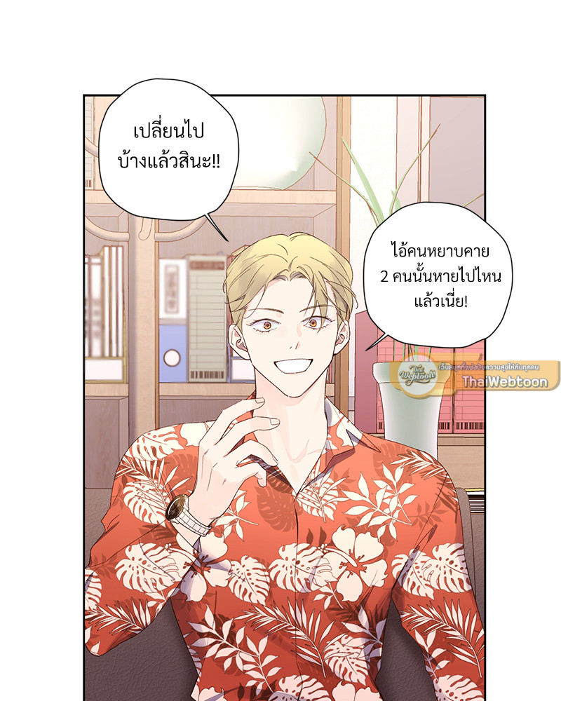 หน้า 54