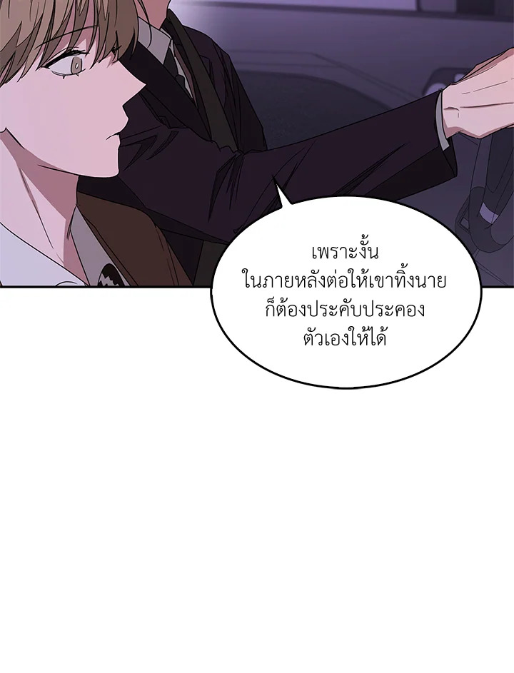 หน้า 63