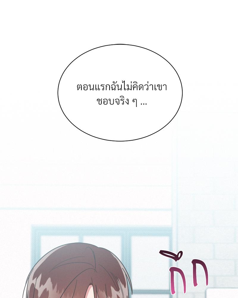 หน้า 87