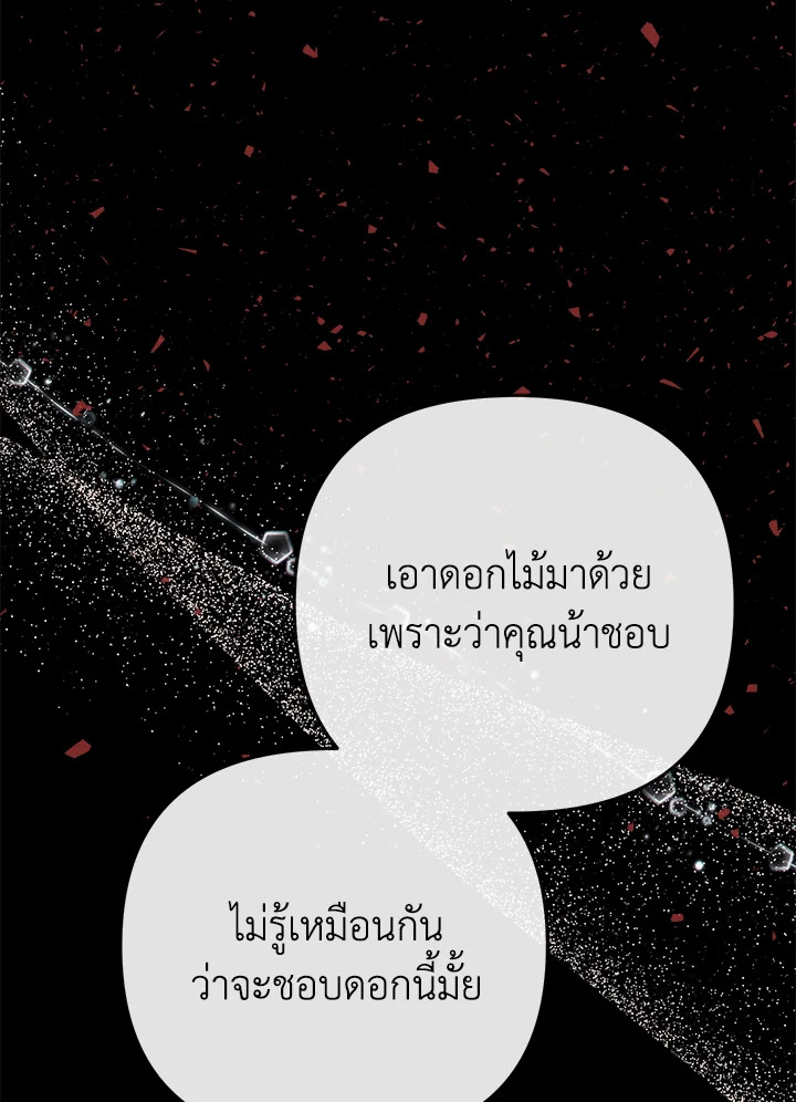 หน้า 101