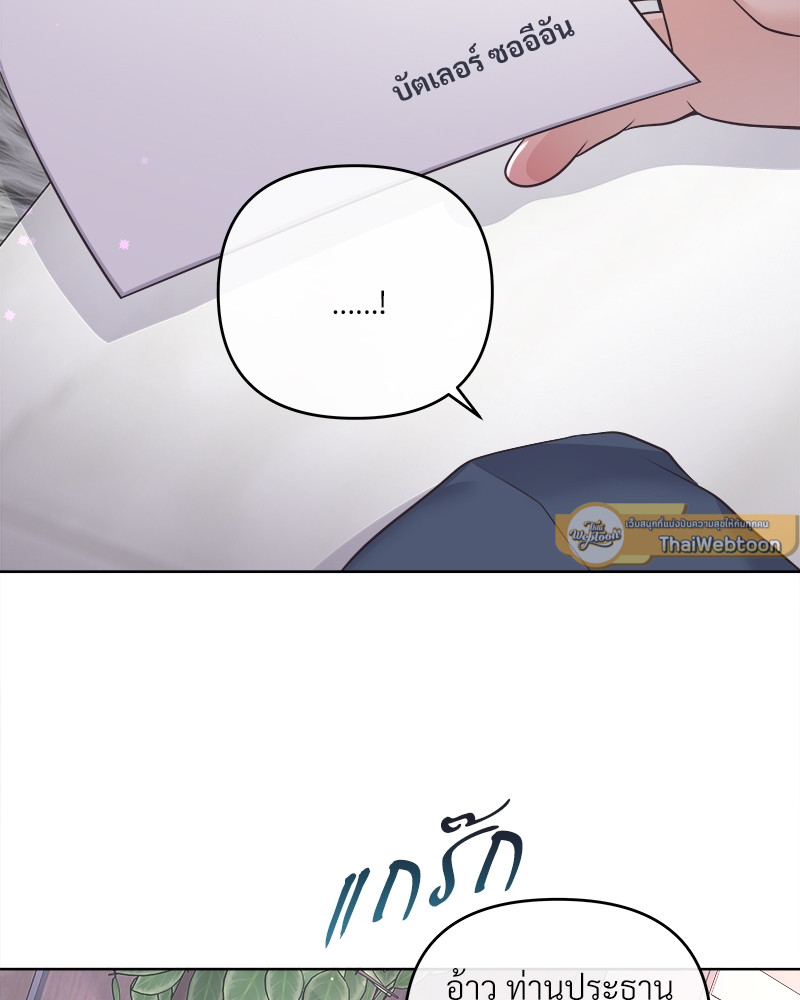 หน้า 95