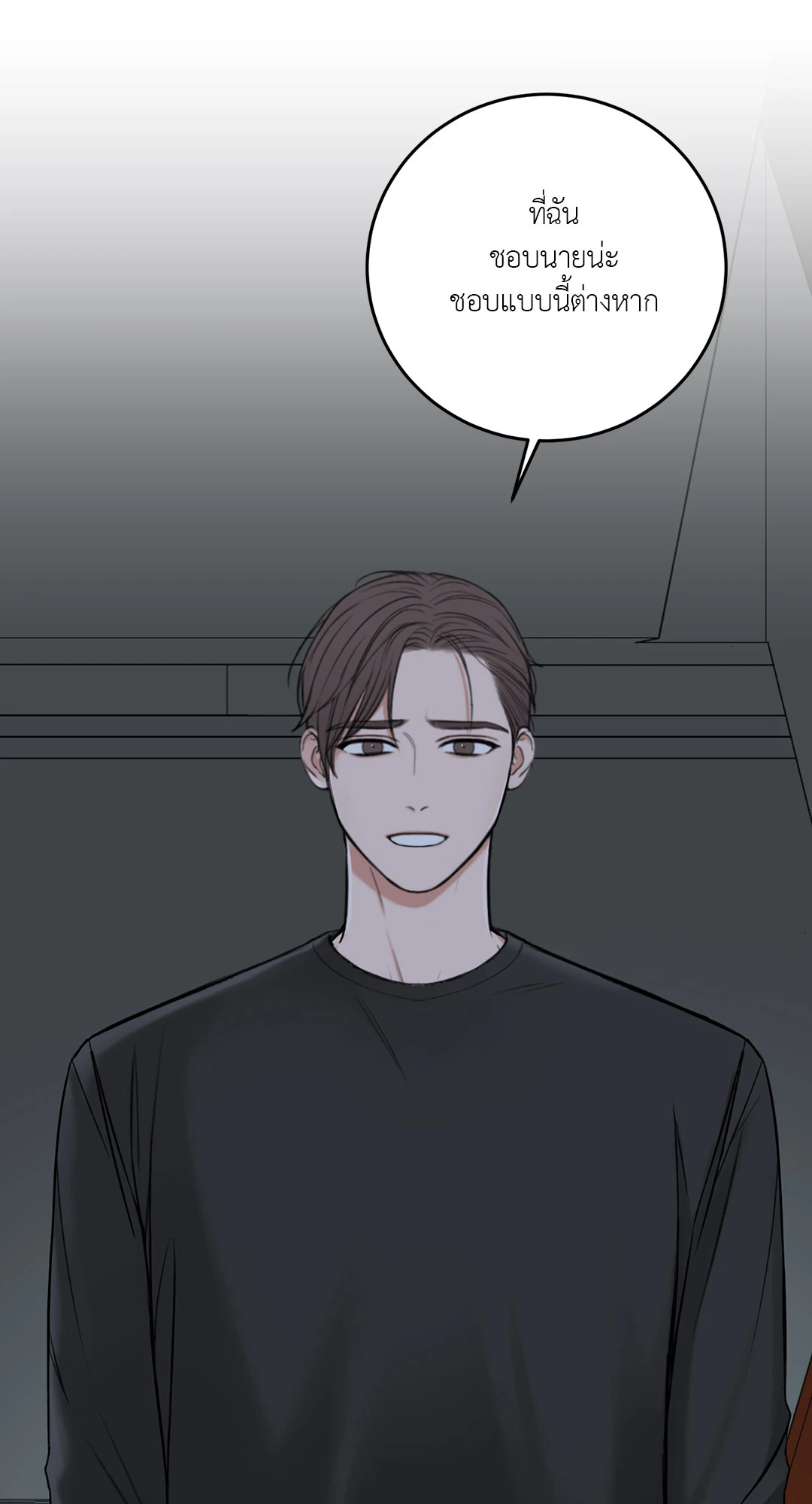 หน้า 74